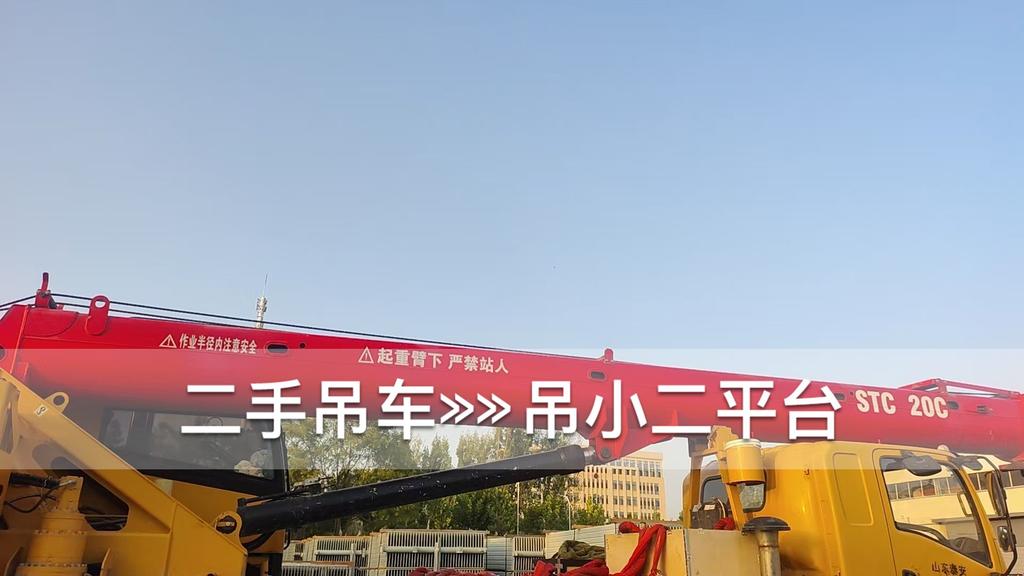 吊小二